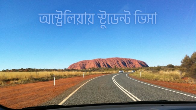 Australia Student Visa