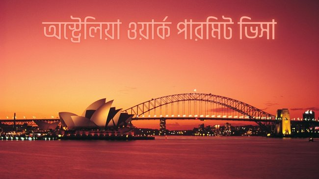 Australia Work Permit Visa